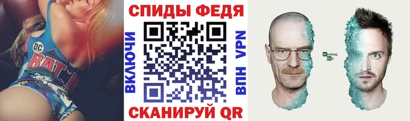 АМФ VHQ  что такое   Исилькуль 