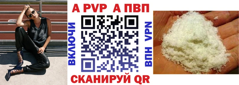 Альфа ПВП СК Исилькуль