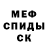 Кодеин напиток Lean (лин) Fox K
