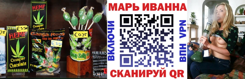 Canna-Cookies марихуана  Исилькуль 
