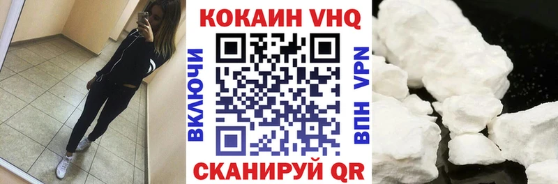 блэк спрут сайт  Исилькуль  КОКАИН Эквадор 