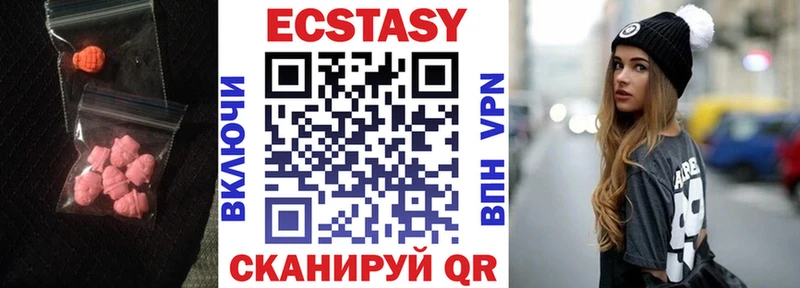 ЭКСТАЗИ VHQ  цены наркотик  Исилькуль 