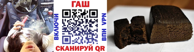Гашиш Premium  где продают наркотики  Исилькуль 