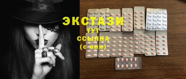 мескалин Новодвинск