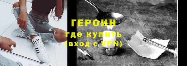 прущая мука Нефтегорск