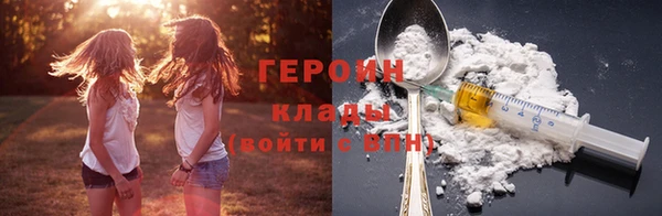 mdpv Нефтекумск
