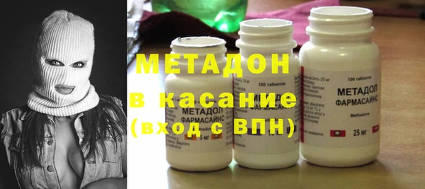 гашишное масло Новозыбков