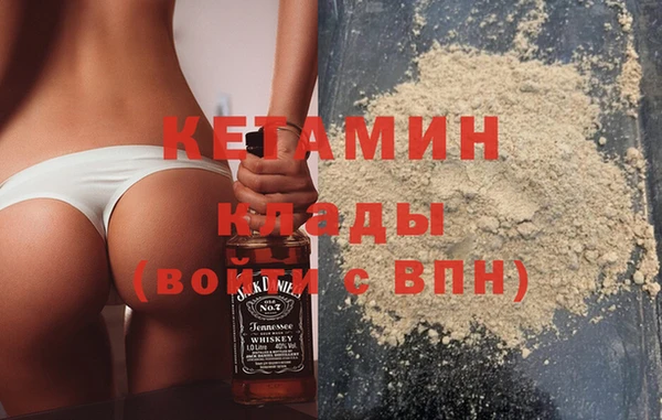 мескалин Новодвинск