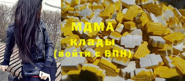гашишное масло Новозыбков