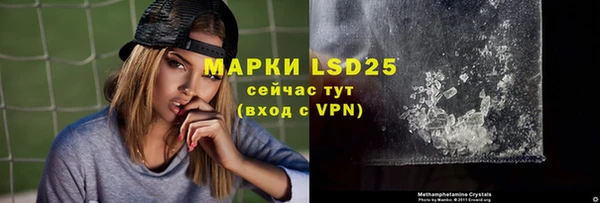 мяу мяу кристалл Нея
