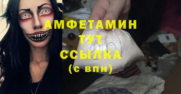 гашишное масло Новозыбков