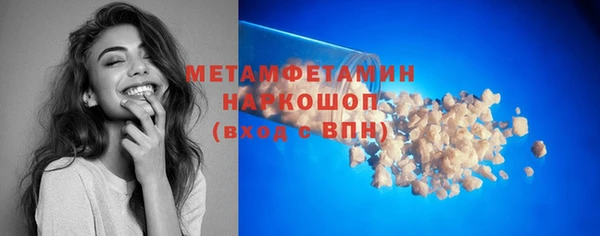 мяу мяу кристалл Нея
