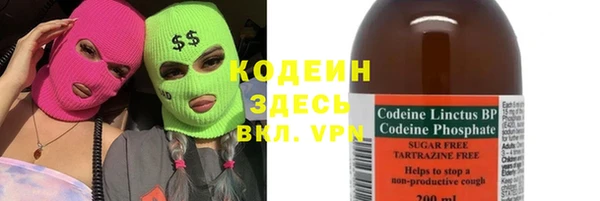 мяу мяу кристалл Нея