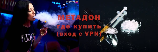 гашишное масло Новозыбков