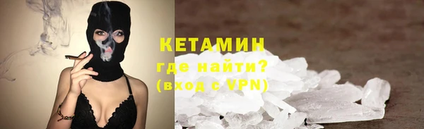 мескалин Новодвинск