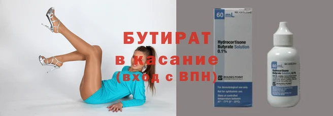 мяу мяу кристалл Нея