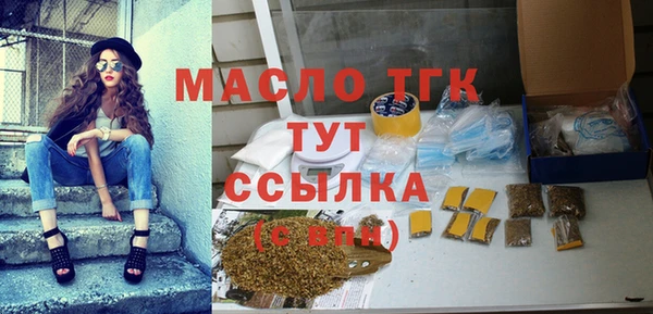 мяу мяу кристалл Нея
