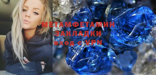 мескалин Новодвинск