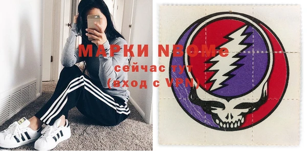 дмт Новокубанск