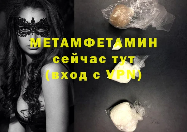 мяу мяу кристалл Нея