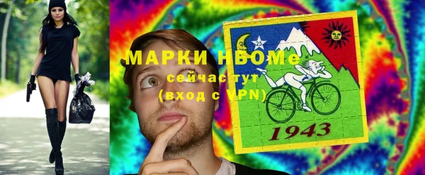 прущая мука Нефтегорск