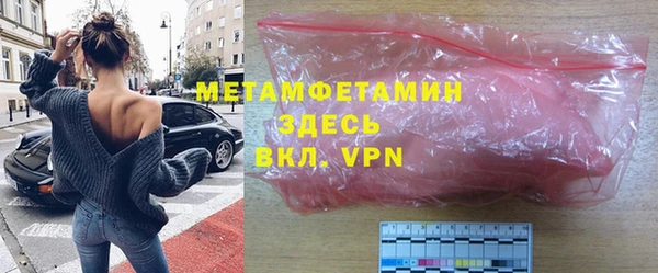 дмт Новокубанск