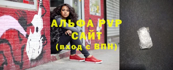 мяу мяу кристалл Нея