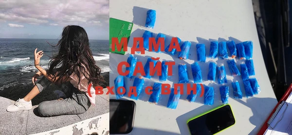 мяу мяу кристалл Нея