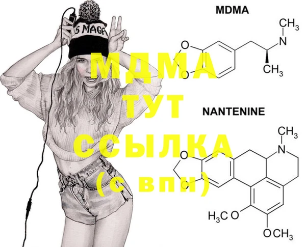 прущая мука Нефтегорск