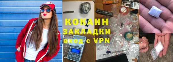 mdpv Нефтекумск