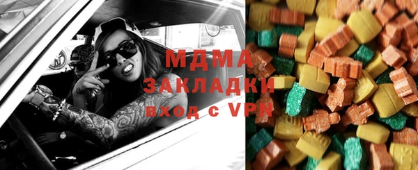 мяу мяу кристалл Нея