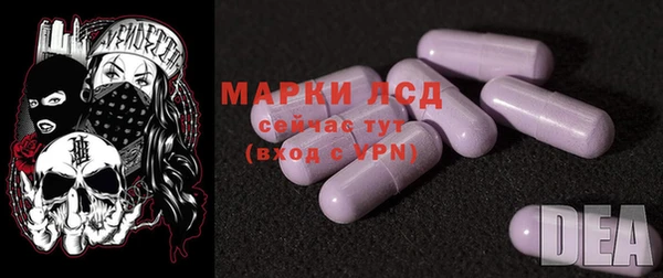 мескалин Новодвинск