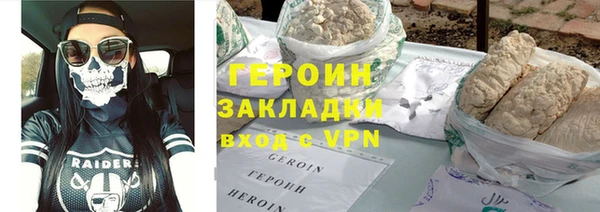 прущая мука Нефтегорск