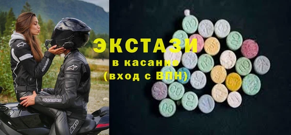 прущая мука Нефтегорск