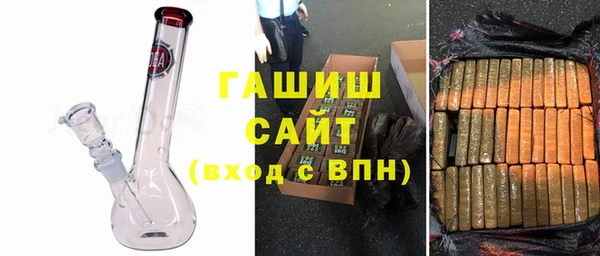 прущая мука Нефтегорск