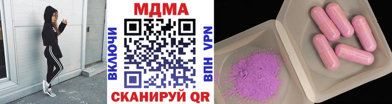 МДМА crystal даркнет сайт Исилькуль