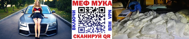 наркотики  blacksprut ТОР  МЕФ VHQ  Исилькуль 
