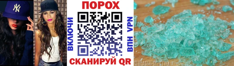Первитин кристалл  где можно купить наркотик  Исилькуль 