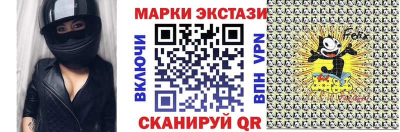 дарк нет официальный сайт  Исилькуль  Марки N-bome 1500мкг 
