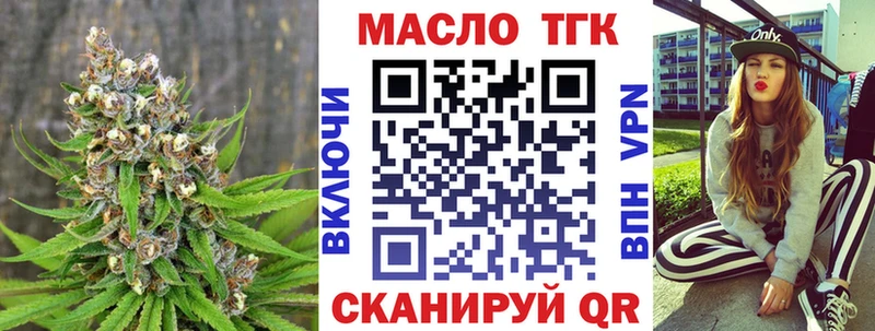 OMG зеркало  как найти наркотики  Исилькуль  ТГК гашишное масло 